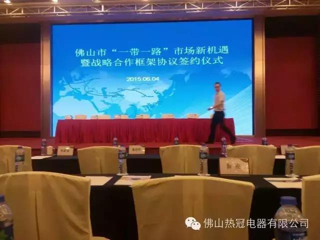一 带 一 路 新 机 遇