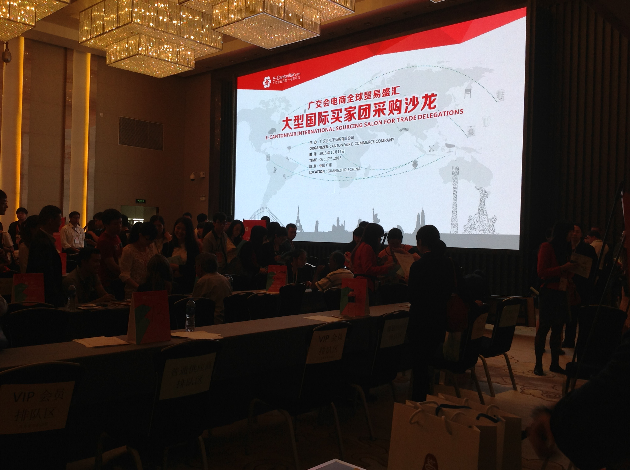 国际买家采购会 盛大公司收获硕果累累