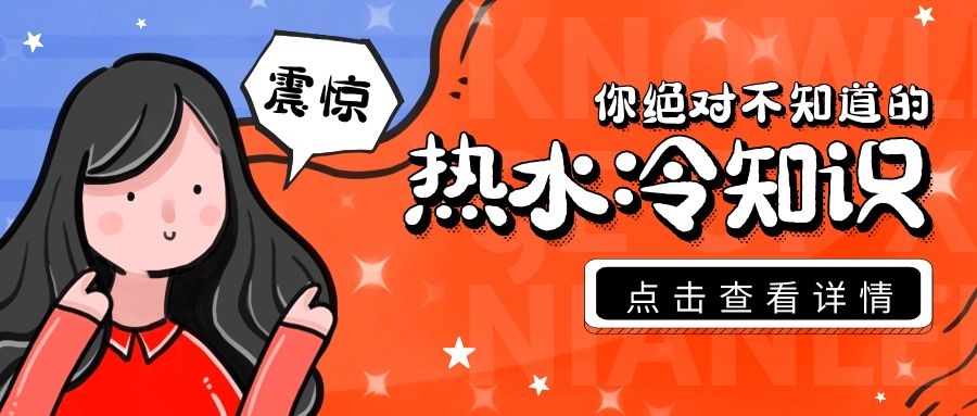 采暖季结束后，空气源热泵如何维护？